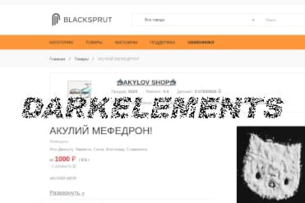 Kraken whitenet официальный сайт