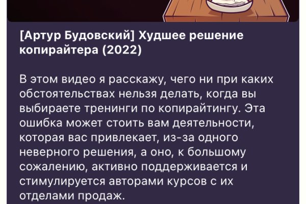 Kraken 12at зеркало