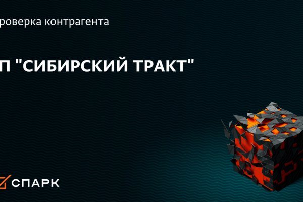 Кракен войти на сайт