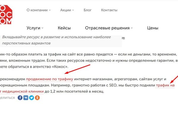 Кракен наркошоп ссылка