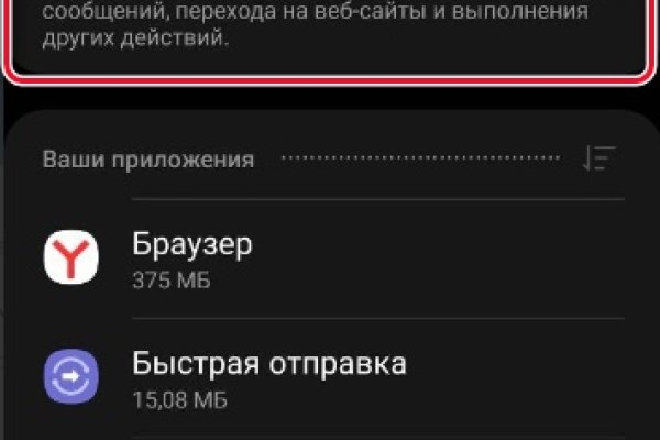 Kraken адрес onion