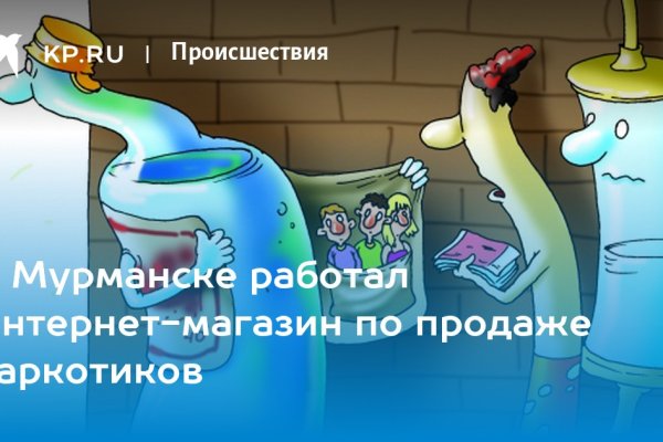 Kraken настоящая ссылка