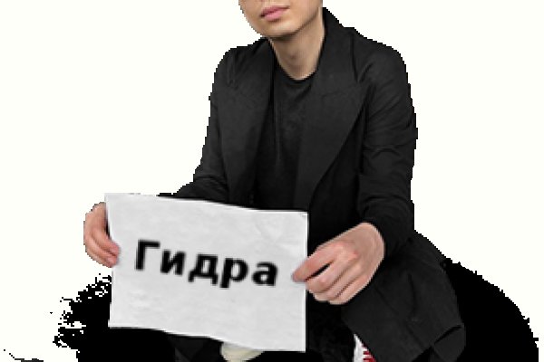 Почему не заходит на кракен