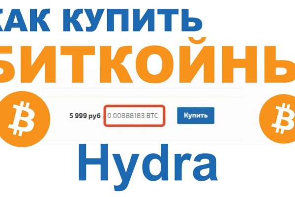Как зайти на кракен супернет