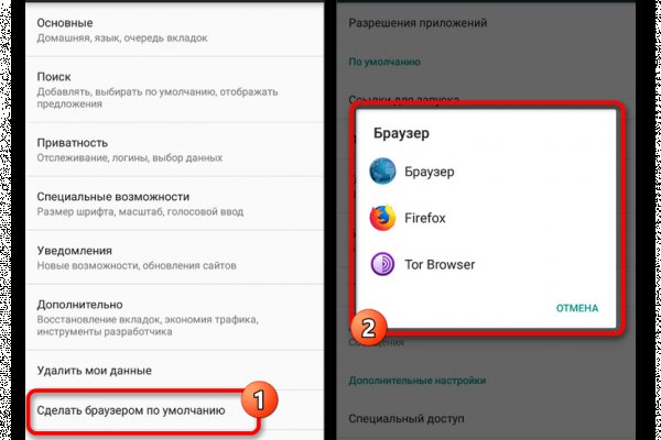 Через какой браузер можно зайти на кракен