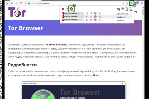 Зайти кракен через тор