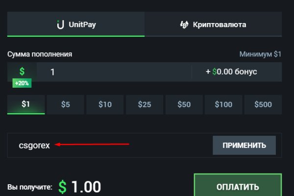 Кракен супернет только через стор