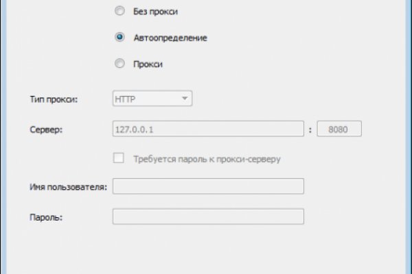 Кракен зеркало 2025