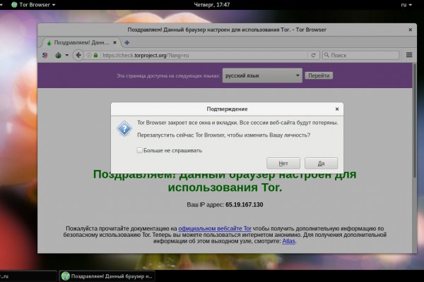 Кракен супернет отзывы
