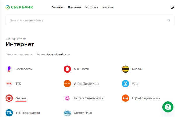 Супернет сайт скачать
