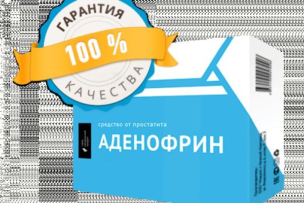 Купить наркоту