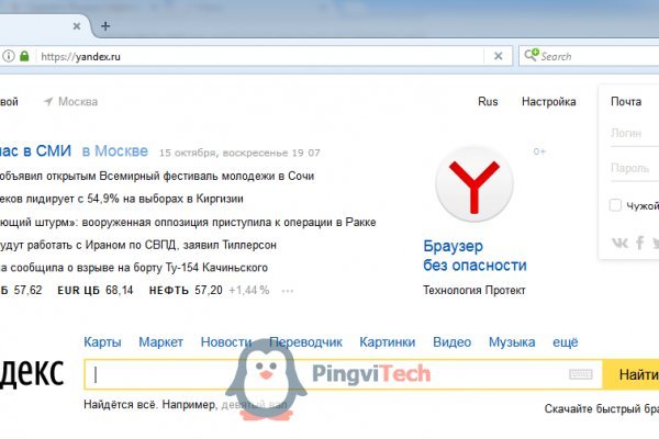 Как вывести с кракена
