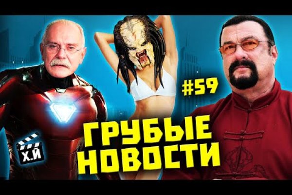 Кракен супернет лол
