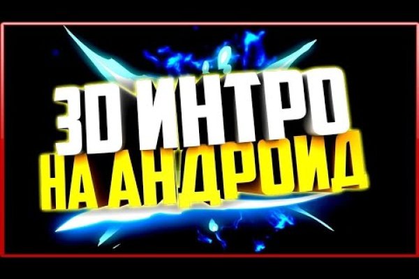 Кракен ссылка купить соли