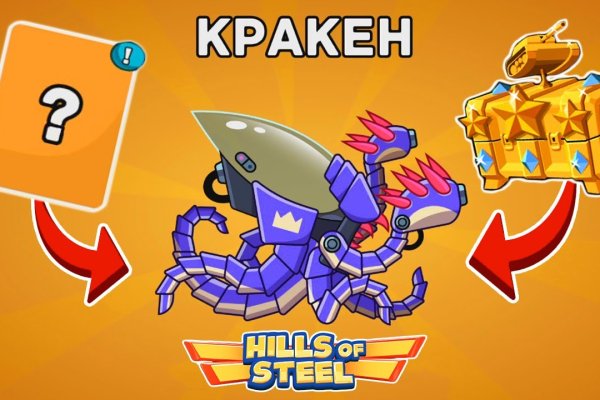 Kraken 14 at сайт