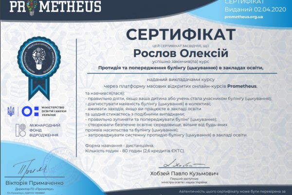 Что продают на кракене