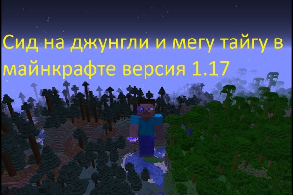 Kraken 12 at сайт
