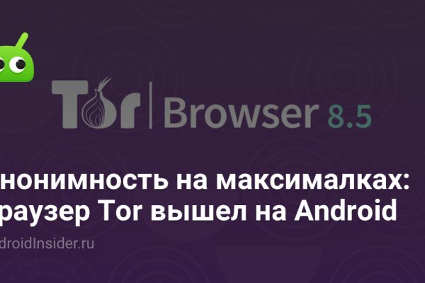 Кракен сайт что будет если зайти