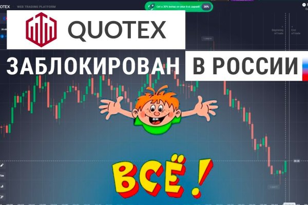 Главная страница кракен
