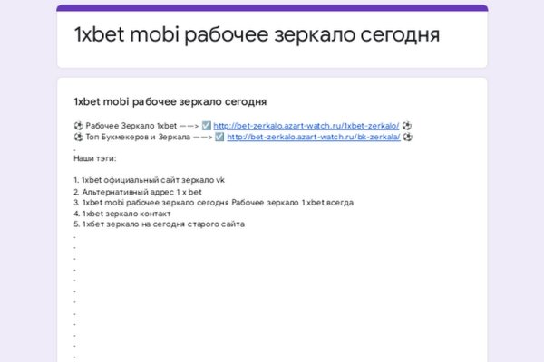 Сайт кракен гидра