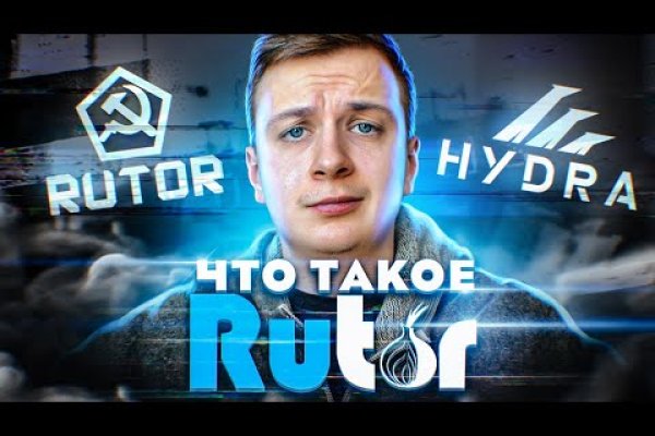 Кракен сайт что