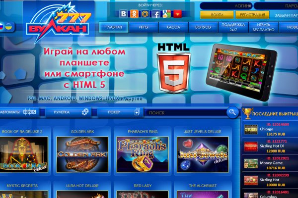 Кракен зайти зеркало