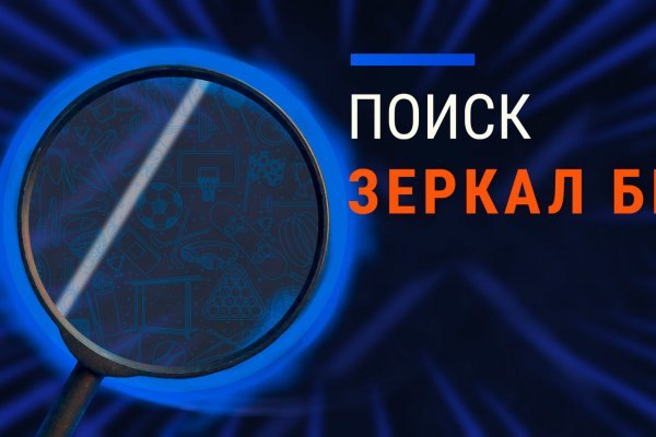 Гидра супернет рынок