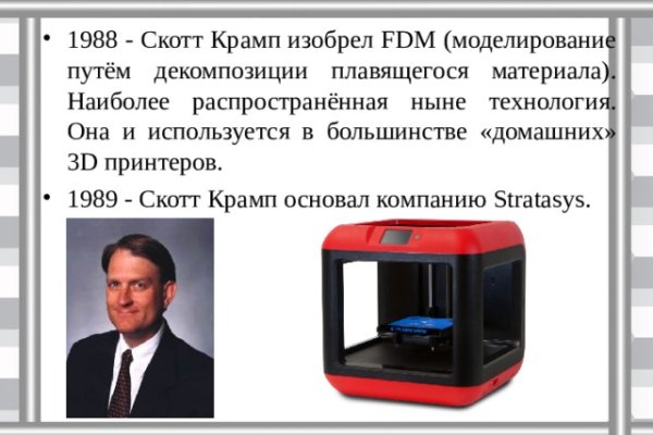 Кракен телеграмм магазин