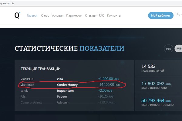 Кракен тор gigageek ru