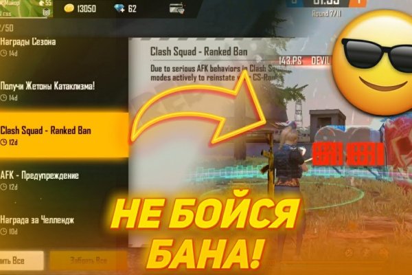 Настоящий сайт kraken