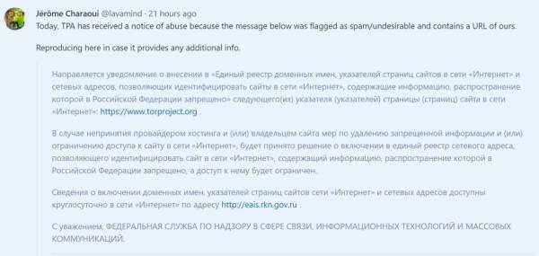 Как восстановить аккаунт кракен