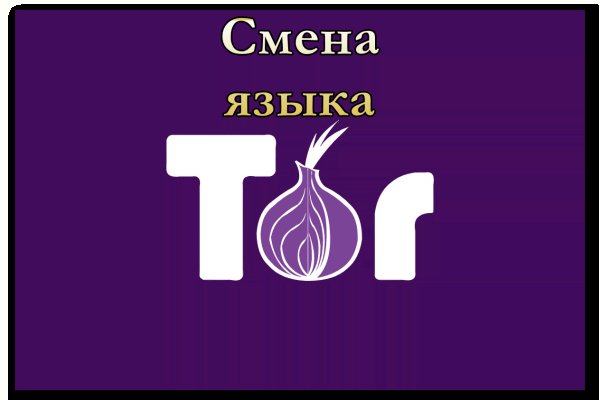Кракен как зайти ссылка