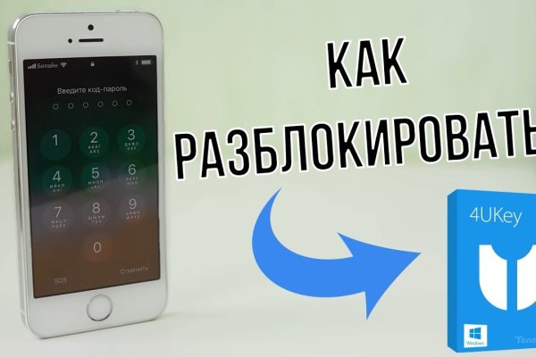 Как зайти на kraken маркетплейс