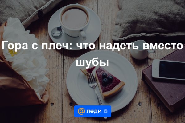 Кракен вход на сайт