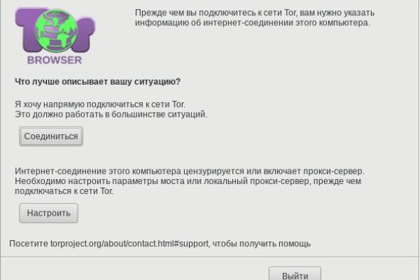 Пользователь не найден кракен что делать