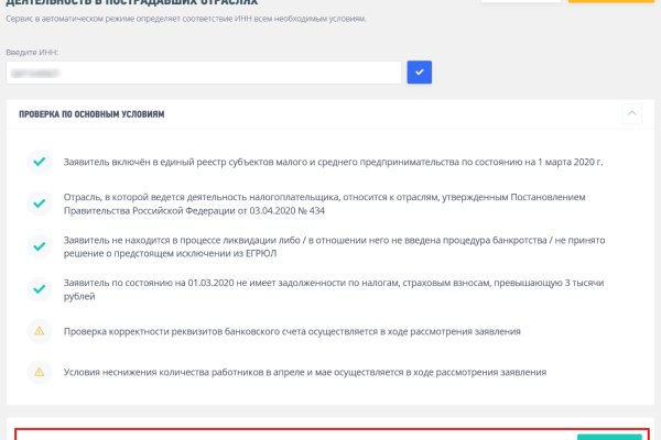 Кракен супернет текст