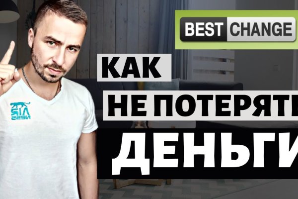 Как попасть на сайт кракен