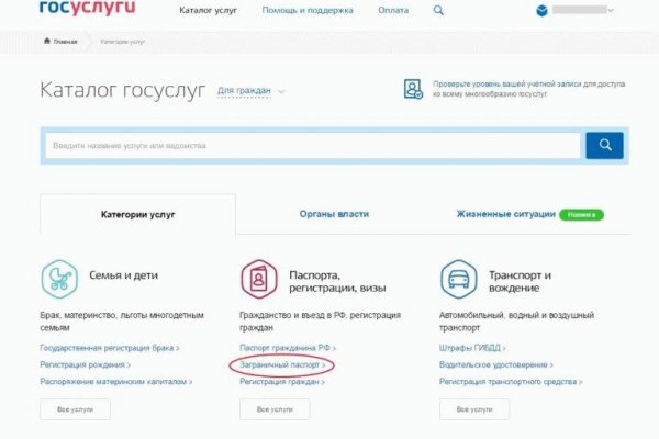 Mega whitenet ссылка