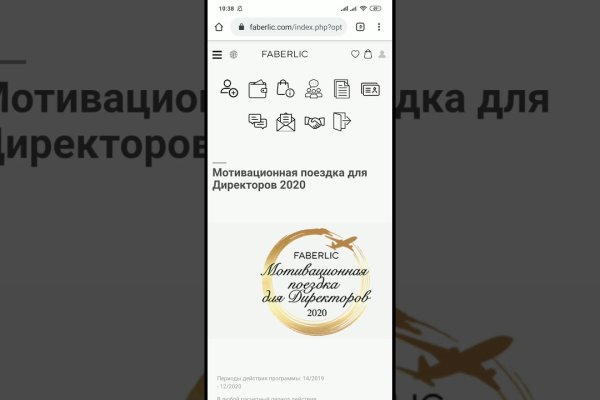 Как найти ссылку на кракен