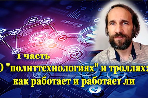 Kraken сайт tor