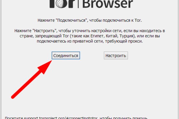 Спрут мега кракен