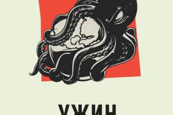 Кракен сайт юнион