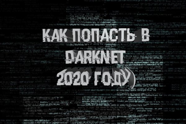 Сайт кракен через тор