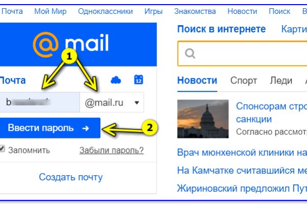Кракен сайт kr2web in официальный ссылка