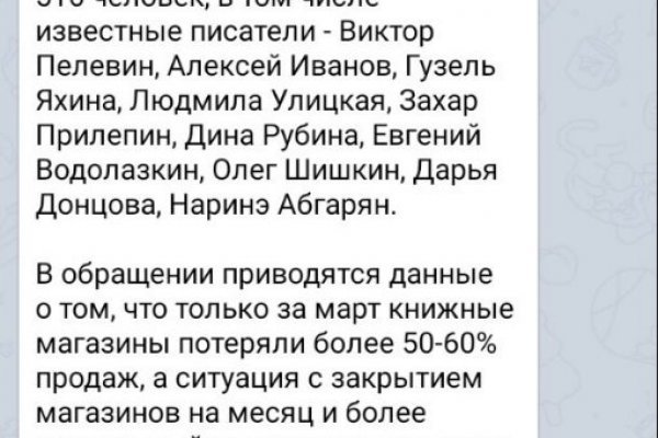Кракен маркетплейс ссылка тг