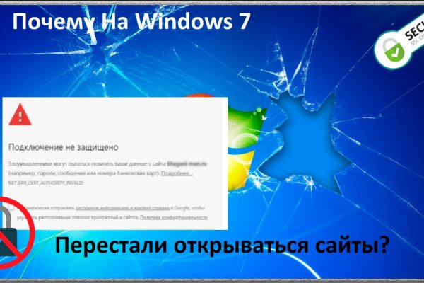 Купить счастье томск