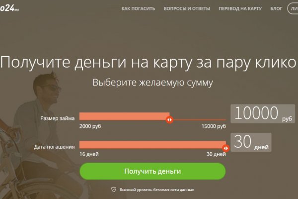 Кракен наркошоп сайт