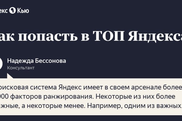 Кракен тор kraken dark