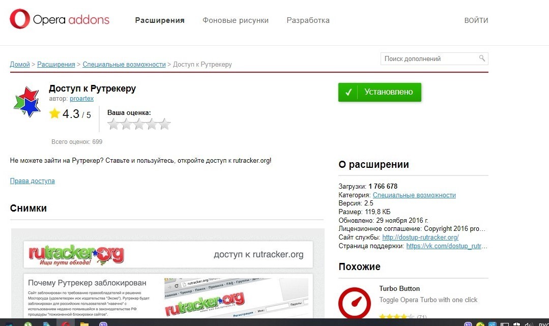 Kraken официальная ссылка tor