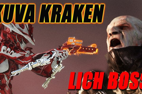 Настоящий сайт kraken